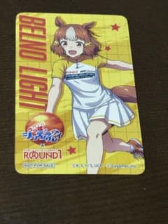 ベルノライト　ウマ娘シンデレラグレイ　ラウンドワンコラボ　トレーディングカードのサムネイル