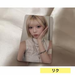 NiziU THE CINEMA リク 東京ドーム２日目 会場限定のサムネイル