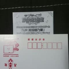 Tino様専用のサムネイル