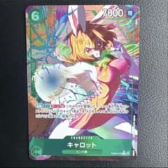 ワンピースカード キャロット パラレルのサムネイル
