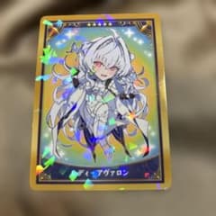 FGO ミニ最終再臨 コレクションカード レディ・アヴァロン - メルカリ