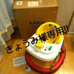 きょうみ様専用!!15日までお取り置き★ミッキー＆ミニー歩行器★KATOJIのサムネイル