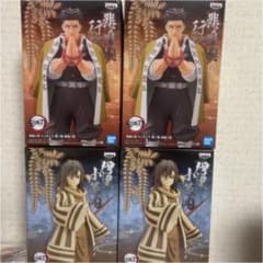 鬼滅の刃 フィギュア 絆ノ装  拾陸ノ型　悲鳴嶼行冥　伊黒小芭内　4個セットのサムネイル