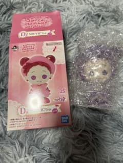 오자 마녀 도레미 1번 복권 D상 세가와 온푸