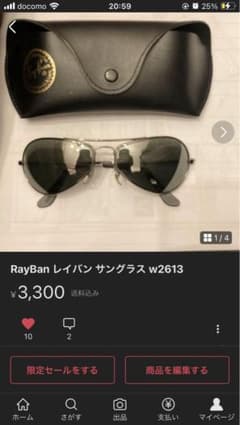 Doremon様専用のサムネイル