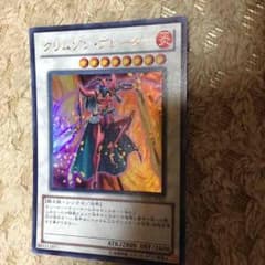 遊戯王カードのサムネイル