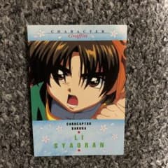 カードキャプターさくら カードダス マスターズ No.57 - メルカリ