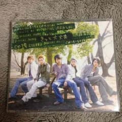 嵐 きっと大丈夫 初回限定版のサムネイル