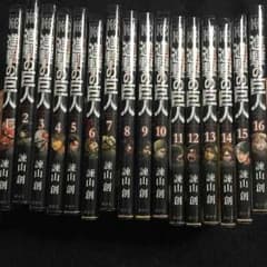 【漫画】進撃の巨人 全巻のサムネイル