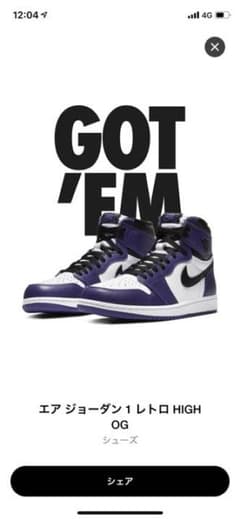 NIKE AIR JORDAN 1 エアジョーダン1のサムネイル