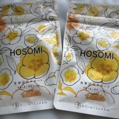 HOSOMI 食事活用サポート 2袋セットのサムネイル