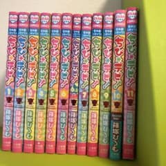 ちび★デビ!    ありぃ様専用のサムネイル