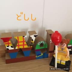 どしし 確認用のサムネイル