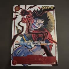 美品】モンキーDルフィ：少年ジャンプ応募者全員サービス SR ST01-012