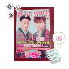 TVnavi SMILE vol.019のサムネイル