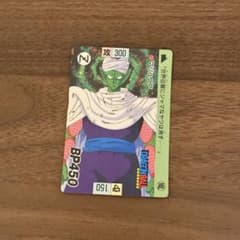 1989年製】ドラゴンボール カードダス No.73 - メルカリ