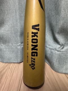 VKONG ZERO 軟式少年野球バット 70cmのサムネイル