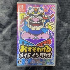 おすそわけるメイドインワリオのサムネイル