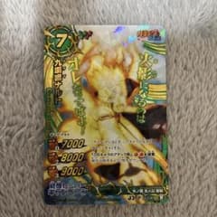 ミラバト ミラクルバトルカードダス NARUTO 九喇嘛ナルトプロモ ミラクルバトルカードダス ミラバト 九喇嘛ナルト クラマ プロモ p