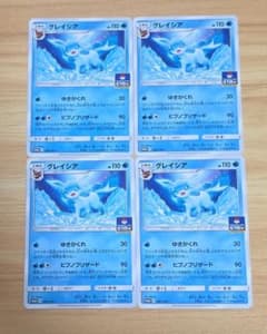ポケモンカード グレイシア プロモ 385/SM-P 4枚セット - メルカリ