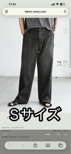 lidnm USN Denim Trousers Sサイズ - メルカリ