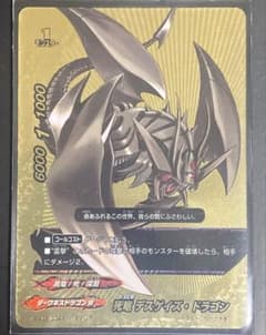 【バディファイト】　死竜　デスゲイズ・ドラゴンのサムネイル