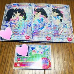 プリパラ 水色鳥 もこもこかいじゅうのサムネイル