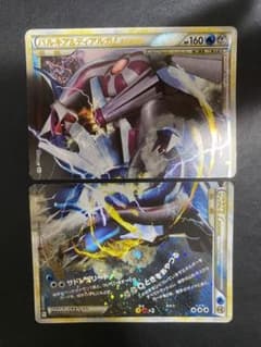 パルキア＆ディアルガLEGEND L3 頂上大激突 072/080 レジェンド