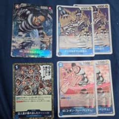 ワンピースカード インペルダウン デッキパーツのサムネイル
