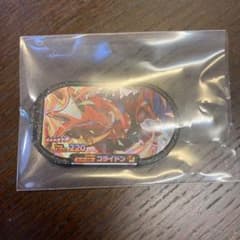 メザスタのサムネイル