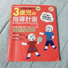 モモンガさん専用のサムネイル