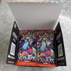 【ヨドバシ産】インフェルノX シュリンクなし ぺりぺりなし 1BOX インフェルノX 1box ぺりぺりなし ③ - メルカリ