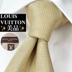 LOUIS VUITTON ルイヴィトン 美品 ネクタイ モノグラム ゴールド