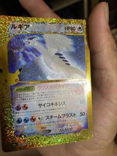 ポケカ　ルギア　復刻版　30thセレブレーションのサムネイル
