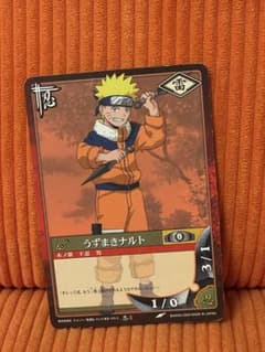 激レア】NARUTO カードゲーム最初期○うずまきナルト忍-1 - メルカリ