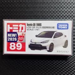 トミカ トヨタ GR ヤリス 初回特別仕様 No.89 新品未使用未開封 - メルカリ
