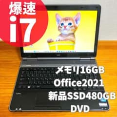 爆速i7✨Windows11ノートパソコンSSDオフィス付き16GB - メルカリ