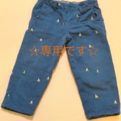 ポールスミス　長ズボンのサムネイル