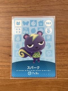 どうぶつの森　カード　スパークのサムネイル