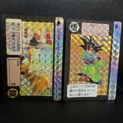 ドラゴンボールZ カードダス9弾 - メルカリ