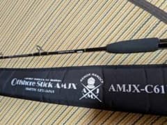 SMITH Offshore Stick AMJX AMJX-C61L - メルカリ