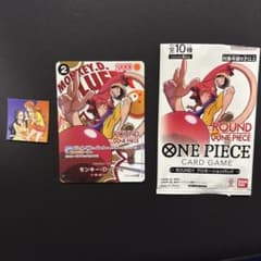 ワンピースカード ラウンドワンプロモ モンキー・D・ルフィ OP16-095