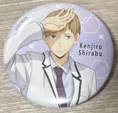 ハイキュー 缶バッジコレクションA お天気版権 白布賢二郎 - メルカリ