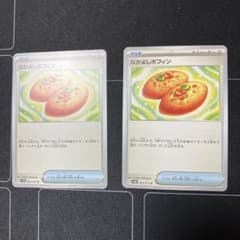 なかよしポフィンのサムネイル