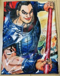 キングダム 王騎 ジャンプキャラクターズストア 限定 タオル