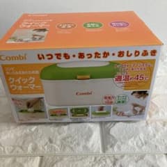 「お値下げしました」Combi お尻拭きウォーマー　クイックウォーマーのサムネイル