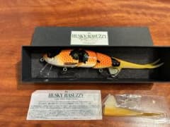【美品❣️】HUSKY HASUZZY 260mm 3oz ビッグベイトのサムネイル