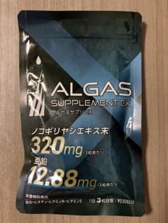 ALGAS SUPPLEMENT EX アルガスサプリのサムネイル