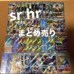 ◼️SR HR まとめ売り ポケモンカード 54枚 - メルカリ