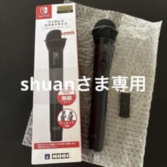 Nintendo Switch ワイヤレスマイク【交渉可能】のサムネイル